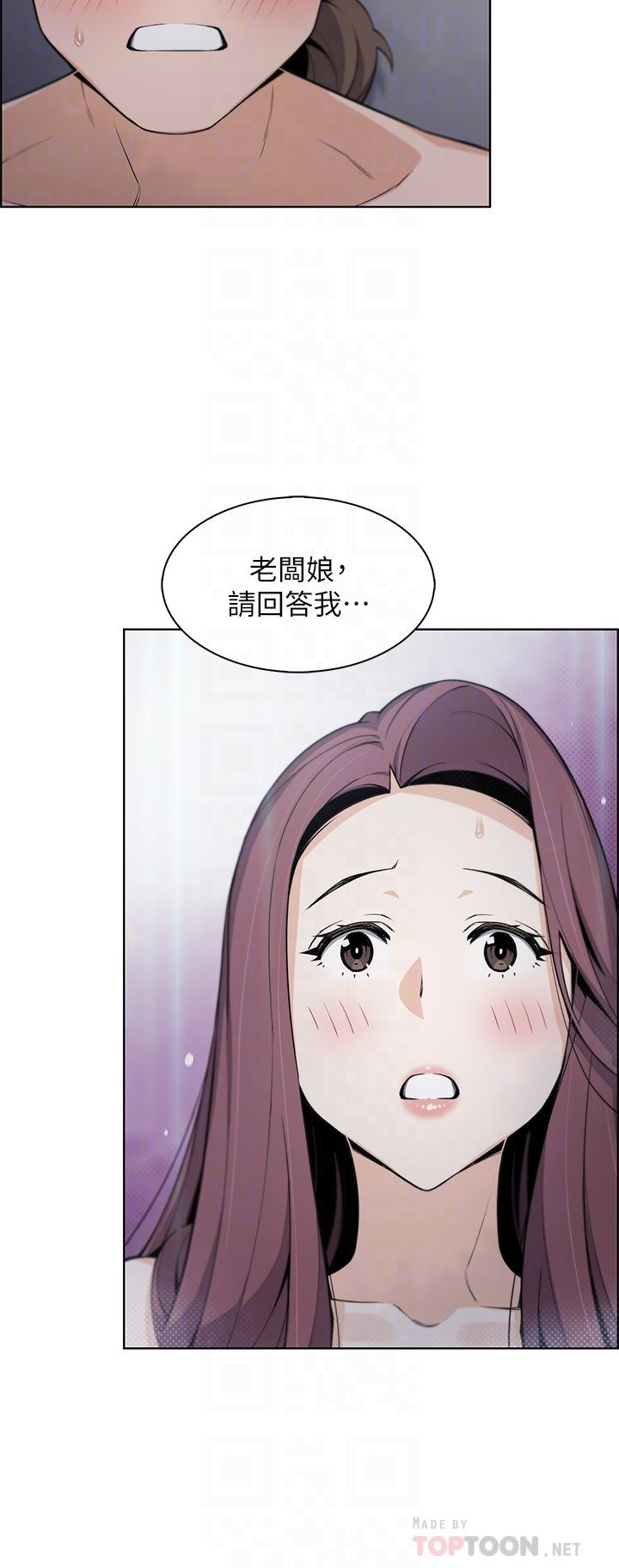 14P - 卖豆腐的母女们