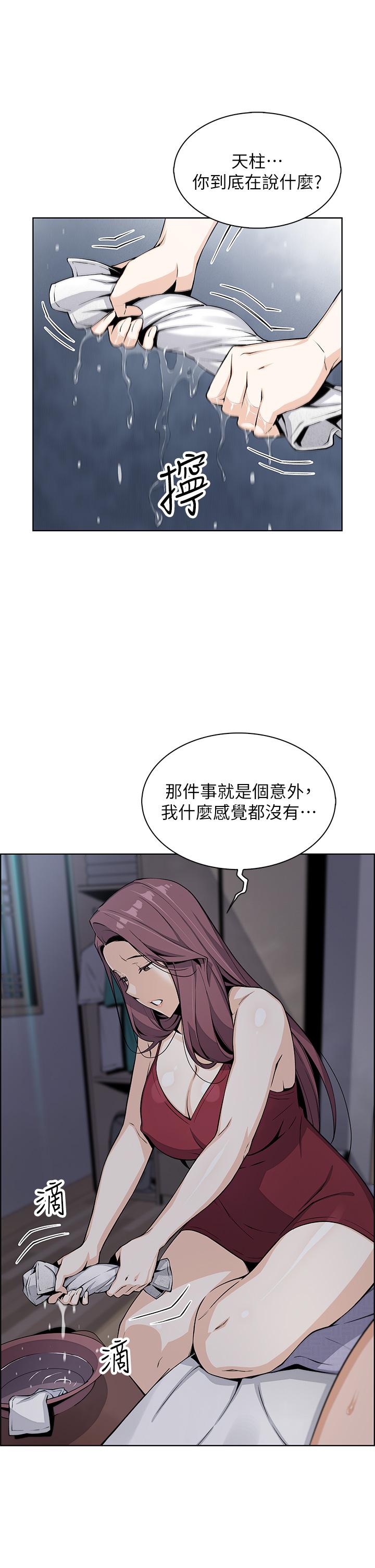15P - 卖豆腐的母女们