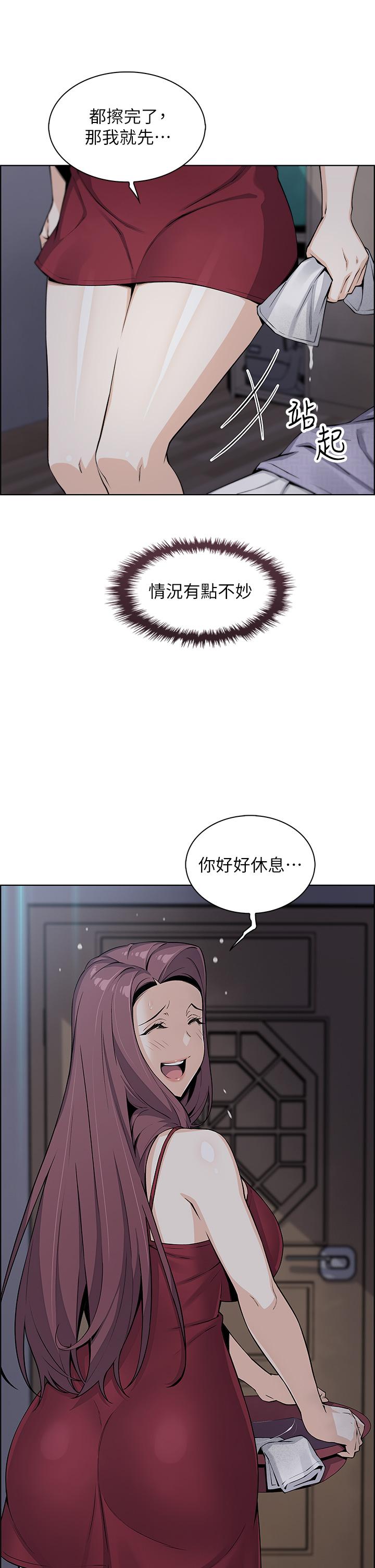 17P - 卖豆腐的母女们
