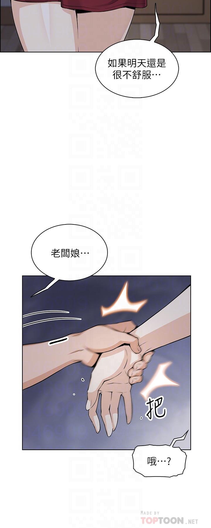 18P - 卖豆腐的母女们