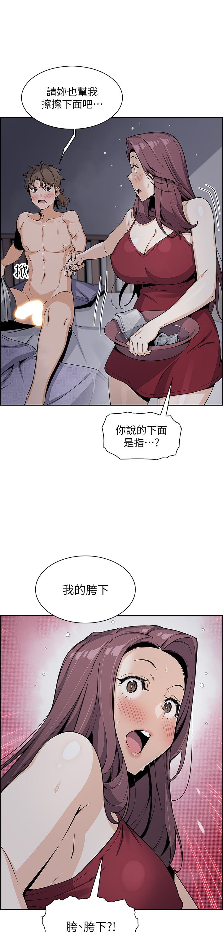 19P - 卖豆腐的母女们