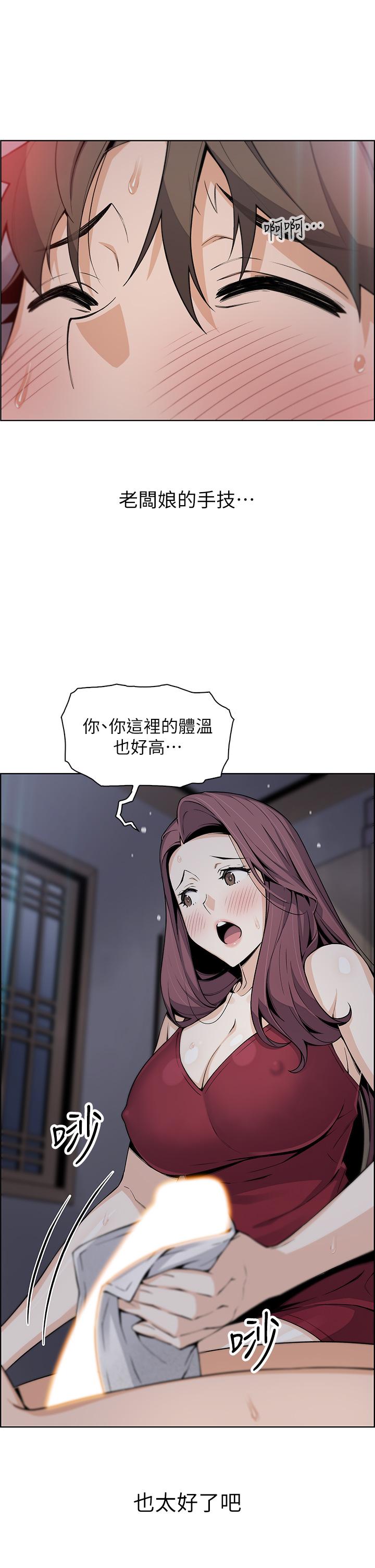 28P - 卖豆腐的母女们