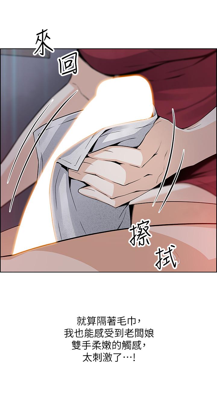 29P - 卖豆腐的母女们