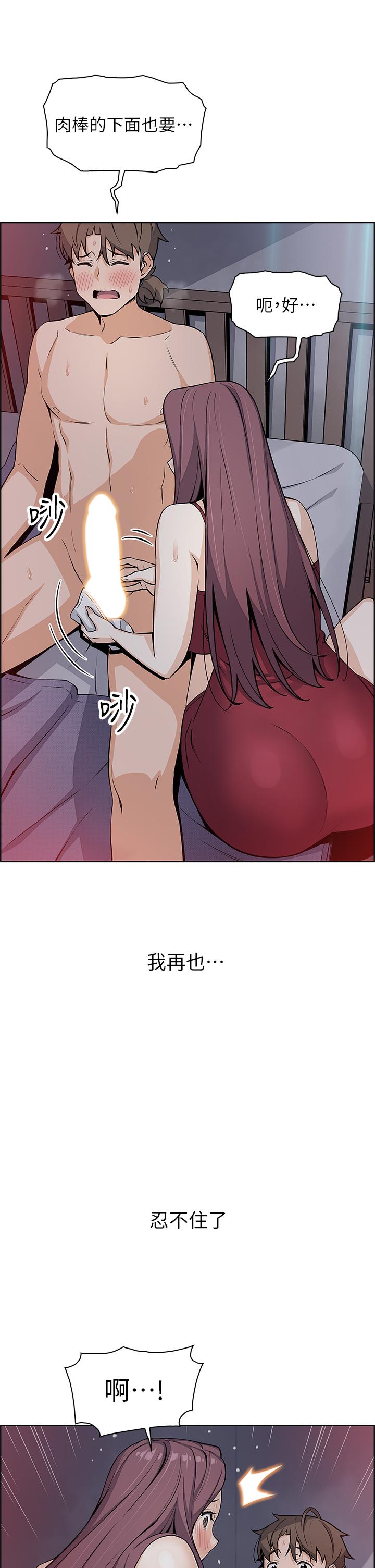 30P - 卖豆腐的母女们