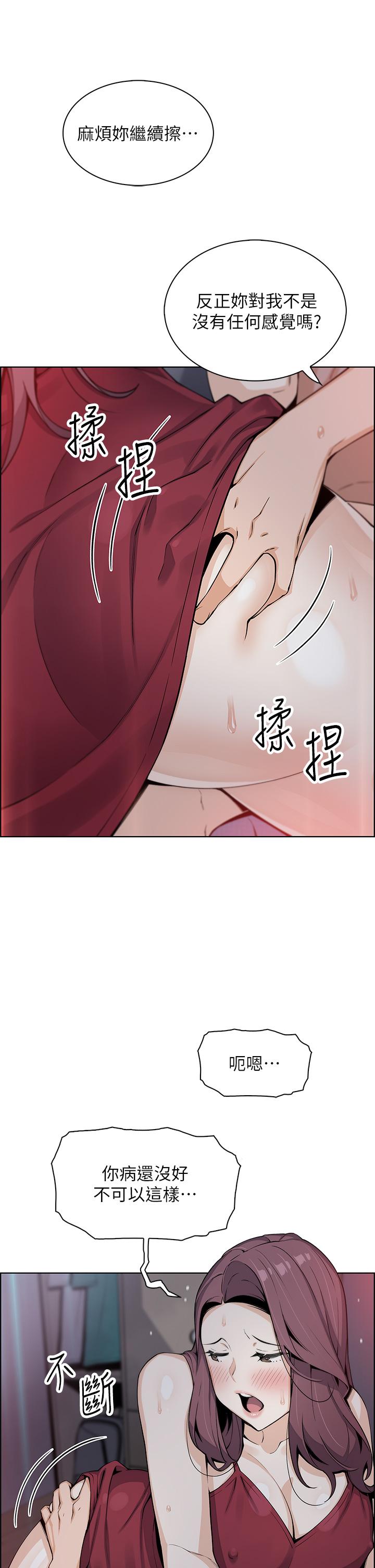 32P - 卖豆腐的母女们