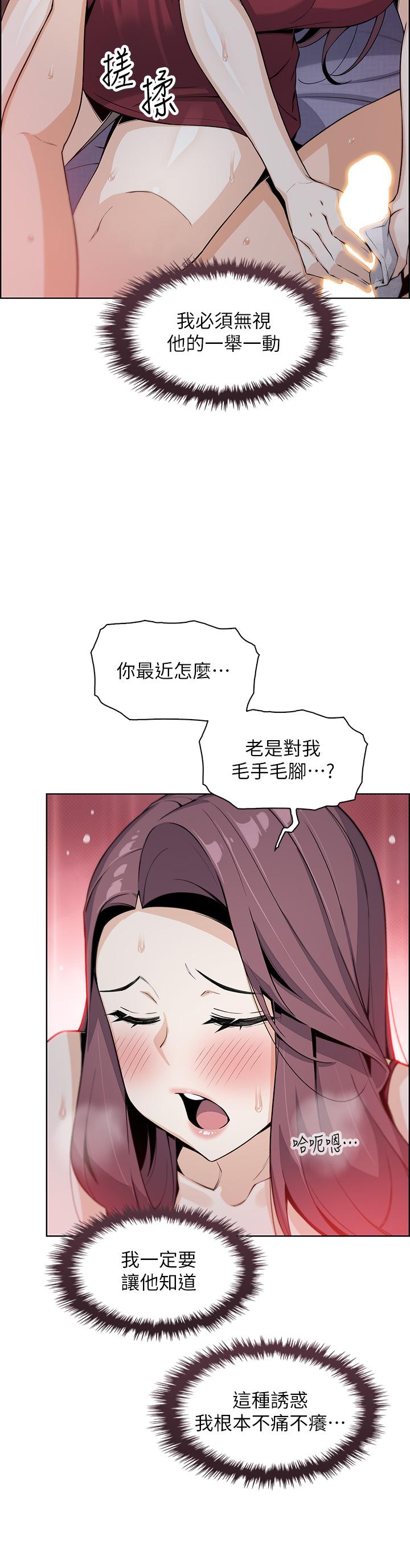 33P - 卖豆腐的母女们