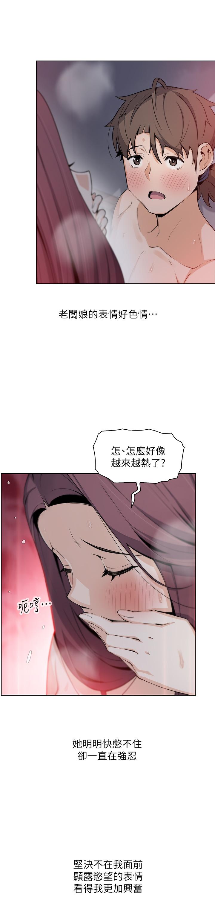 36P - 卖豆腐的母女们