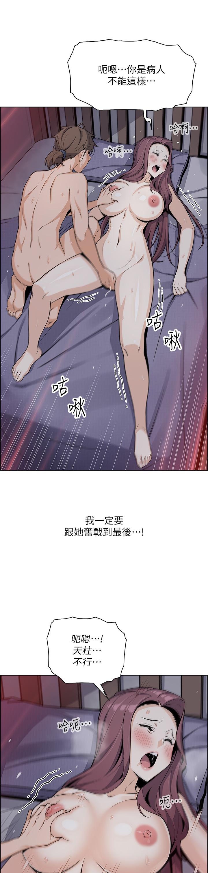 38P - 卖豆腐的母女们