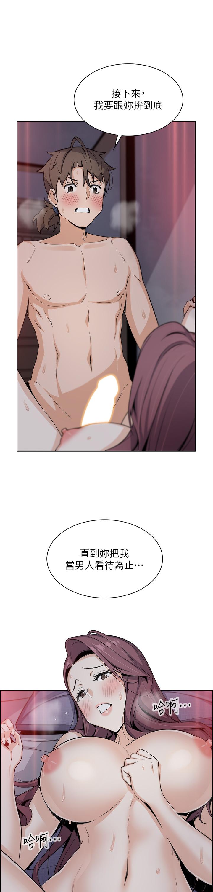44P - 卖豆腐的母女们