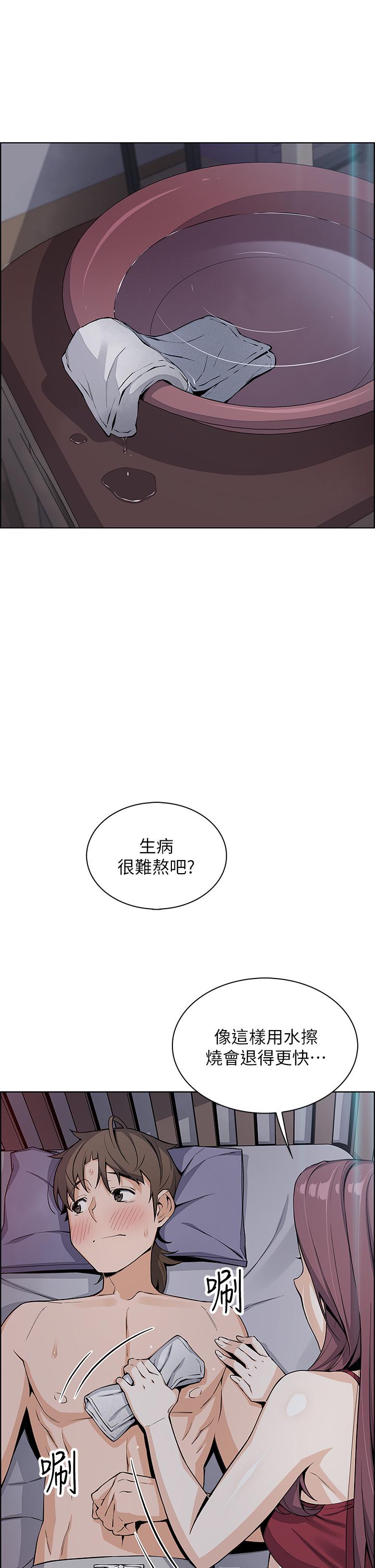 5P - 卖豆腐的母女们