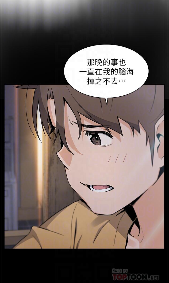 8P - 卖豆腐的母女们