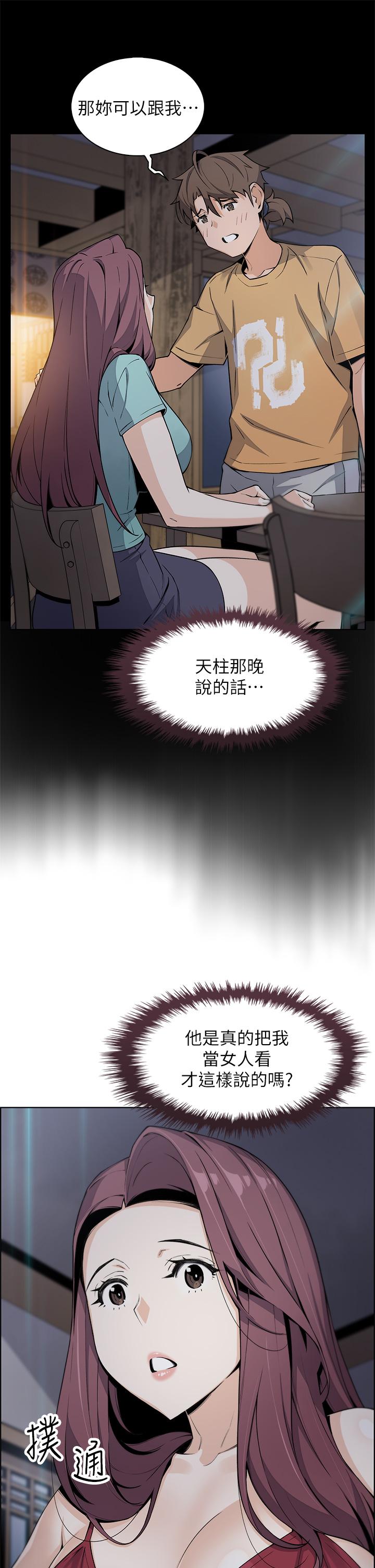 9P - 卖豆腐的母女们