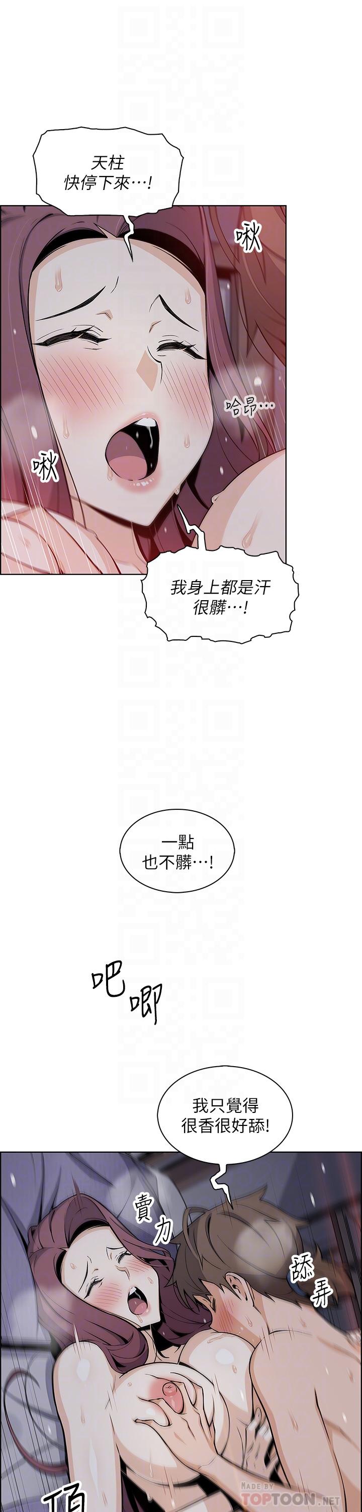10P - 卖豆腐的母女们