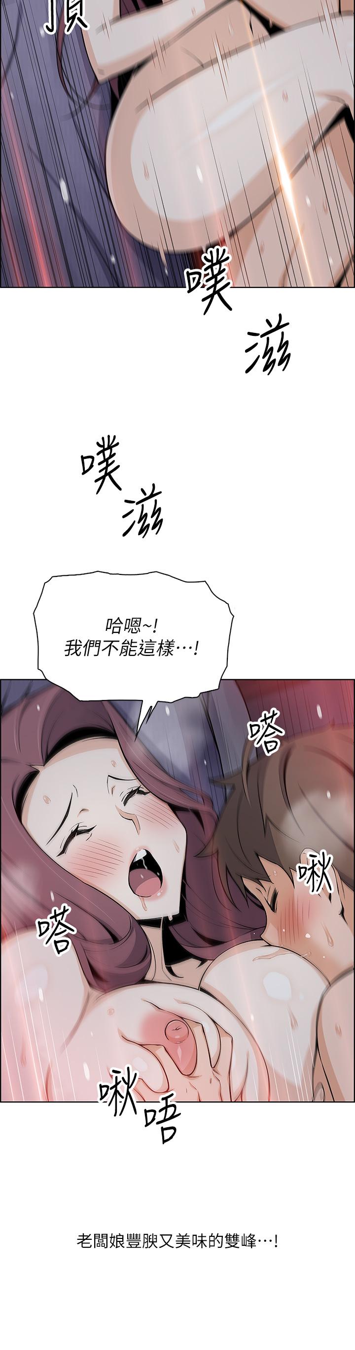 11P - 卖豆腐的母女们
