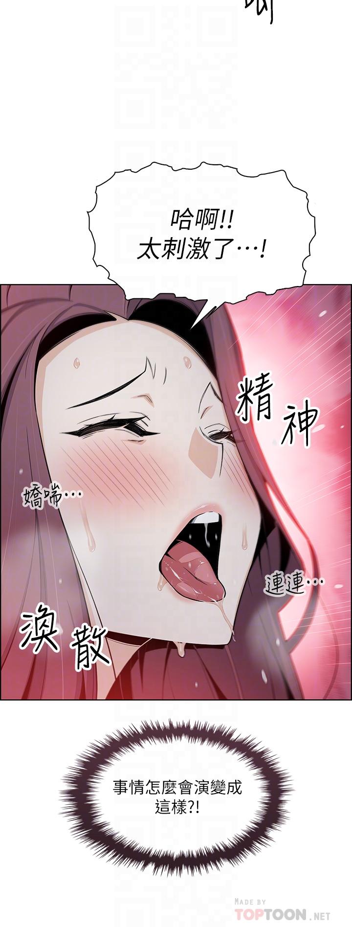 18P - 卖豆腐的母女们