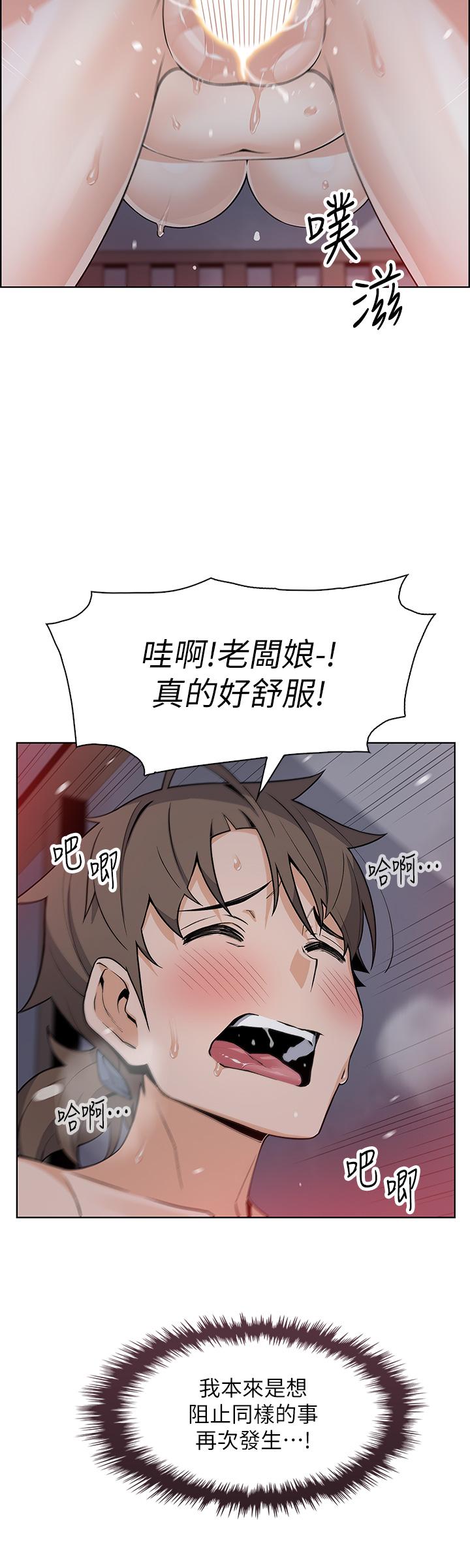 20P - 卖豆腐的母女们