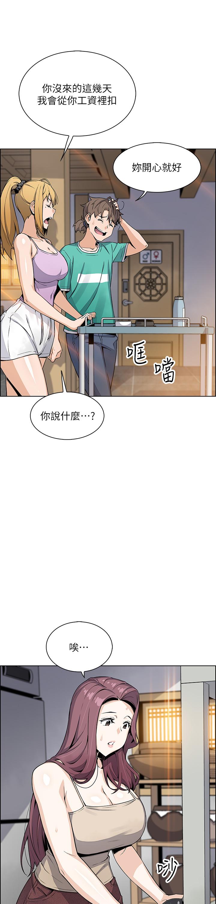 31P - 卖豆腐的母女们