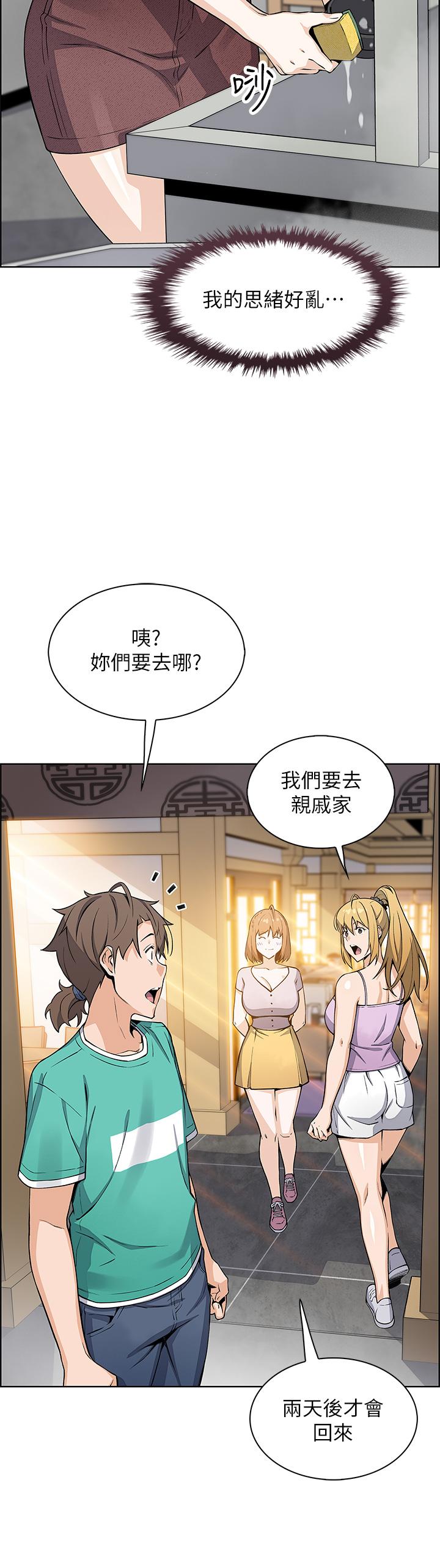 32P - 卖豆腐的母女们