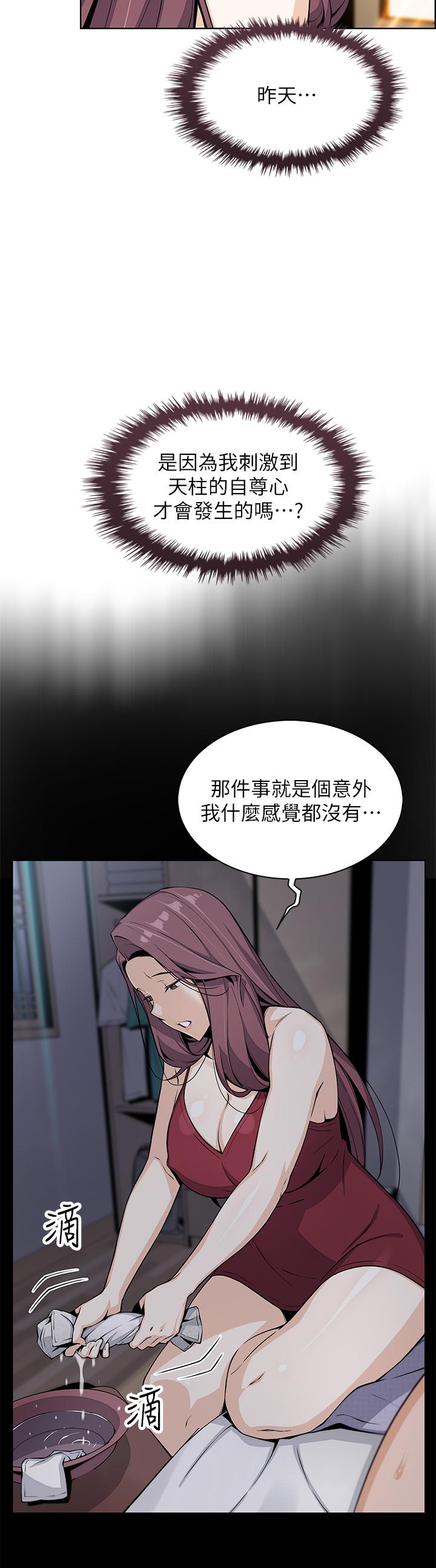 34P - 卖豆腐的母女们