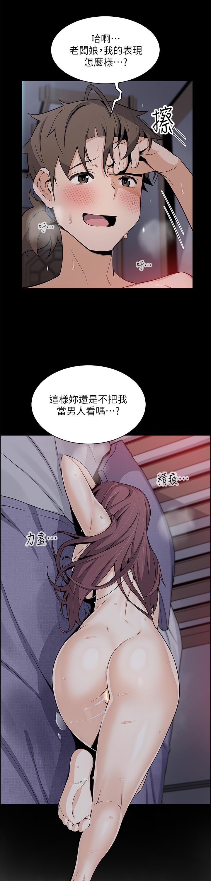35P - 卖豆腐的母女们