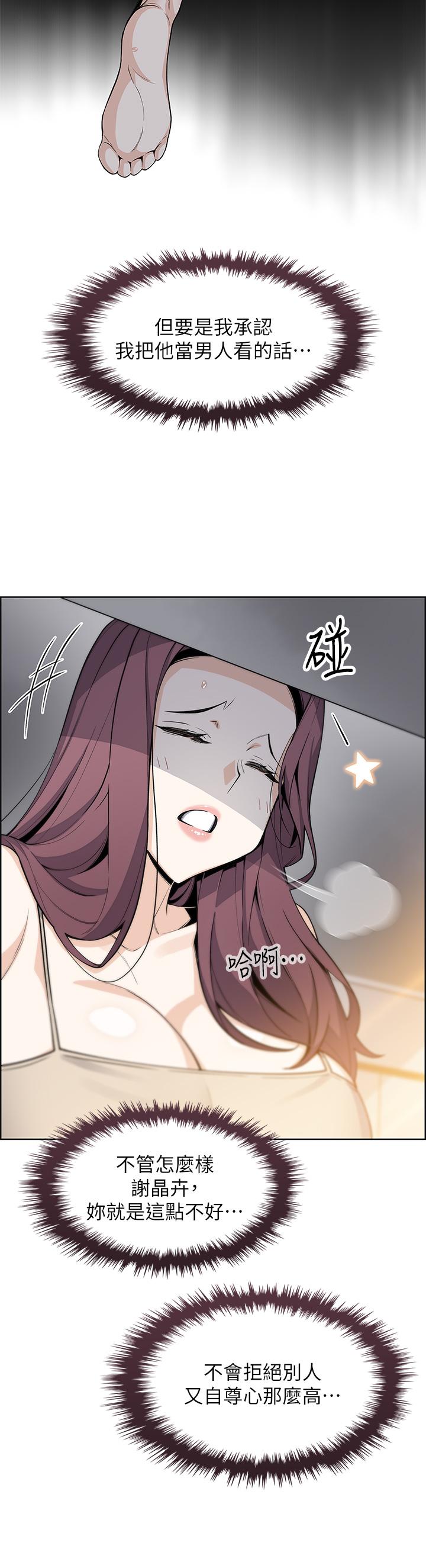 36P - 卖豆腐的母女们