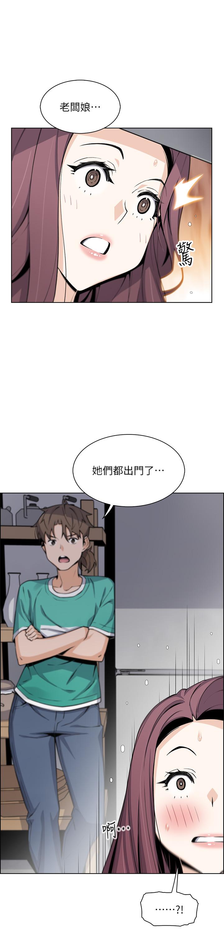 37P - 卖豆腐的母女们