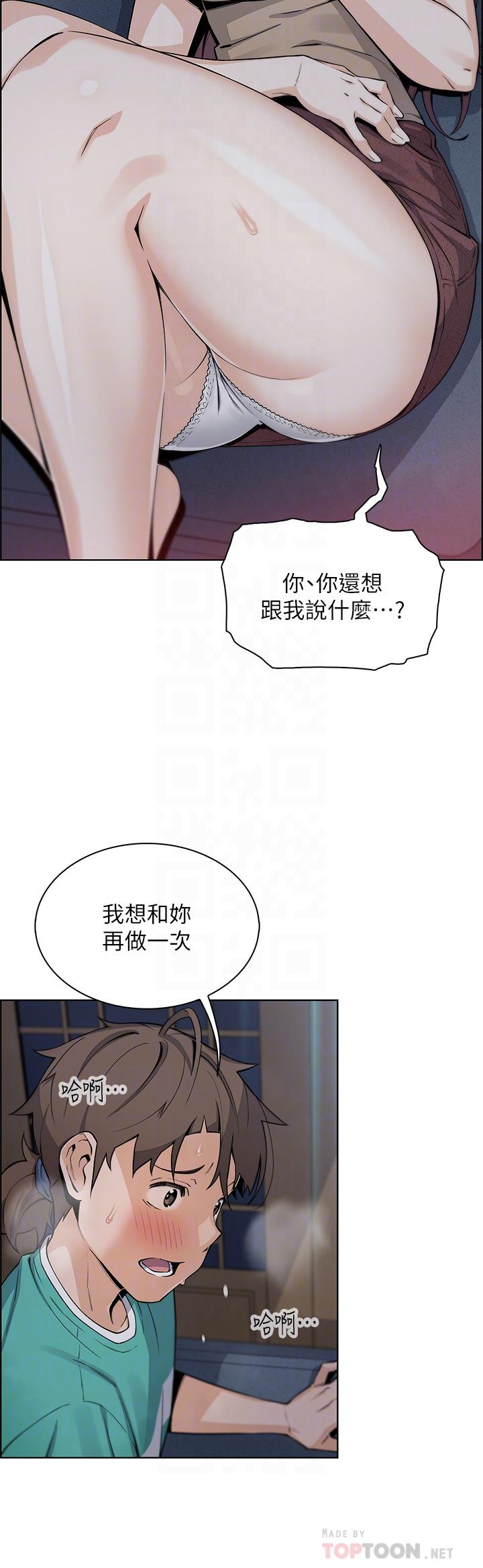 10P - 卖豆腐的母女们