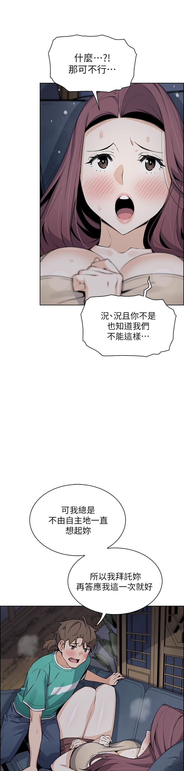 11P - 卖豆腐的母女们