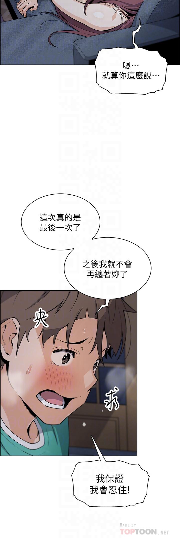 12P - 卖豆腐的母女们