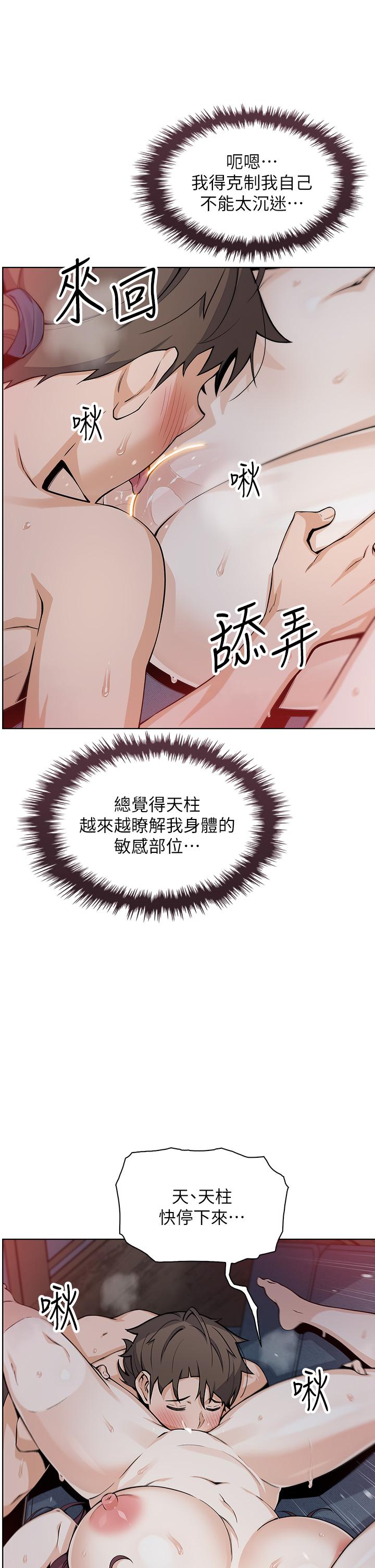 17P - 卖豆腐的母女们