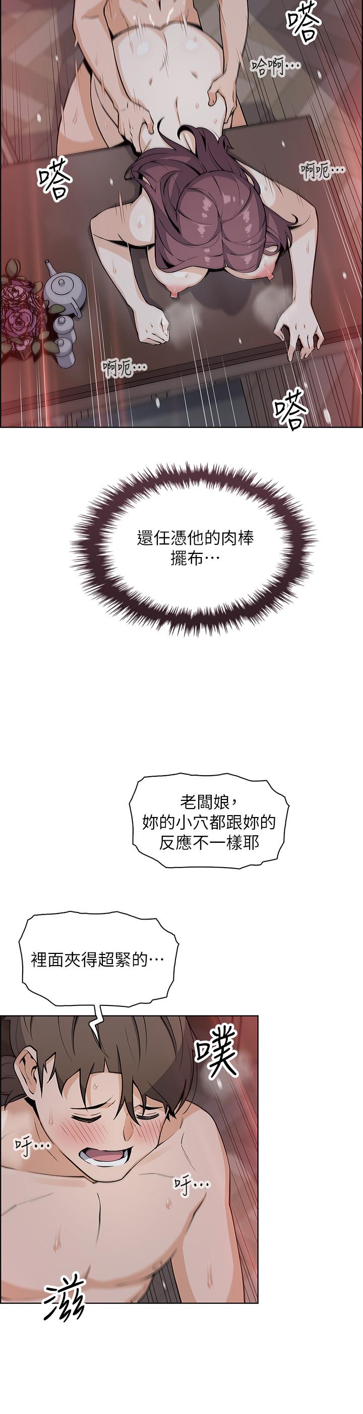 30P - 卖豆腐的母女们