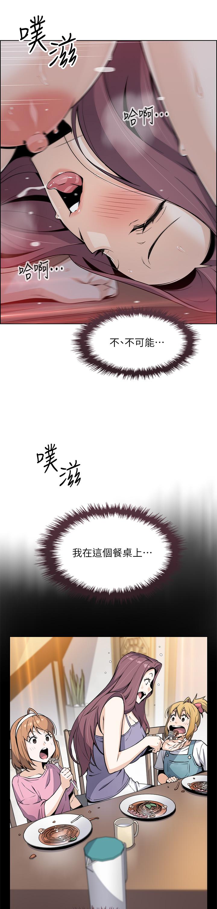 32P - 卖豆腐的母女们