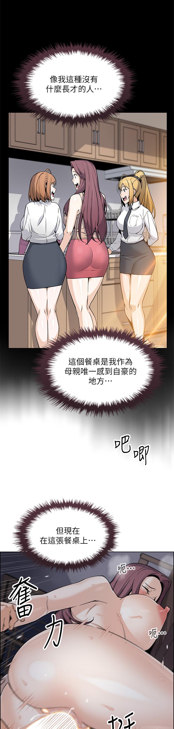 34P - 卖豆腐的母女们