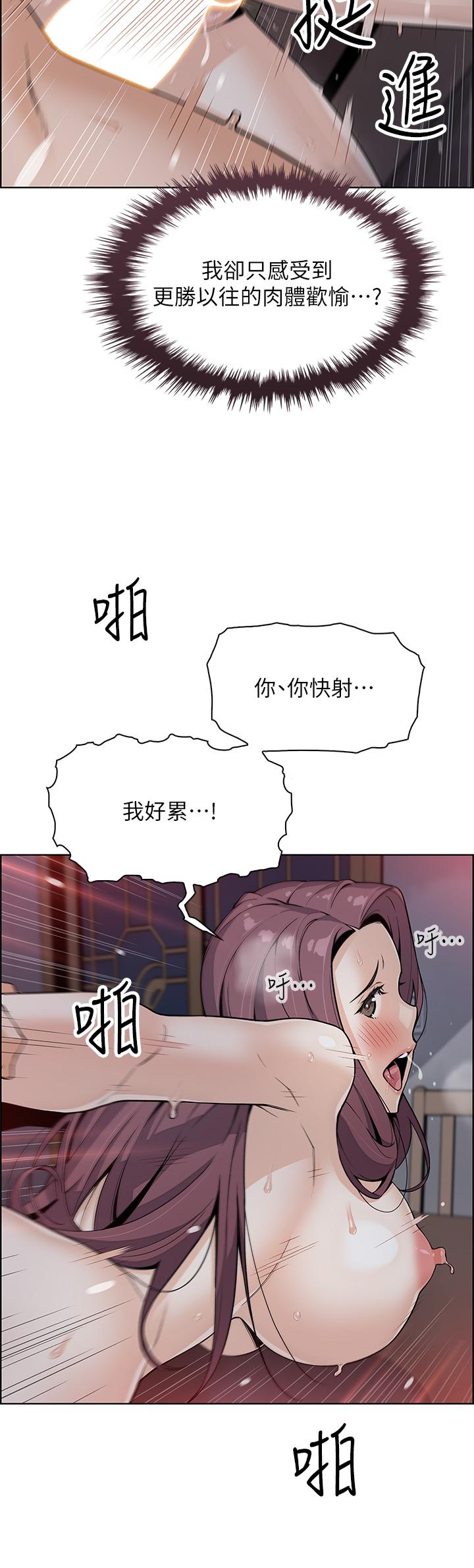 35P - 卖豆腐的母女们