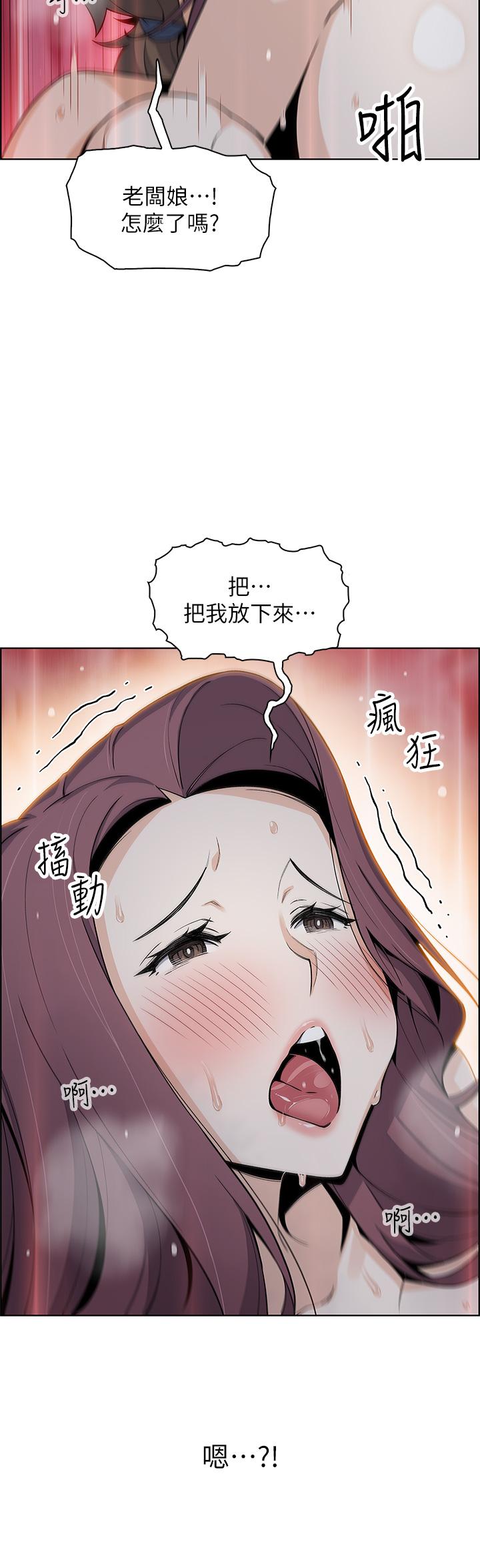 44P - 卖豆腐的母女们