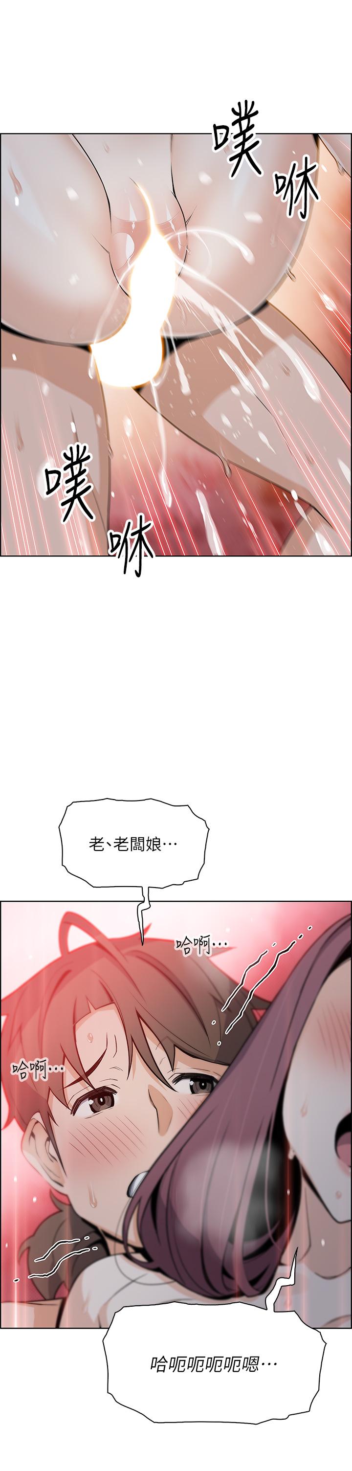 48P - 卖豆腐的母女们