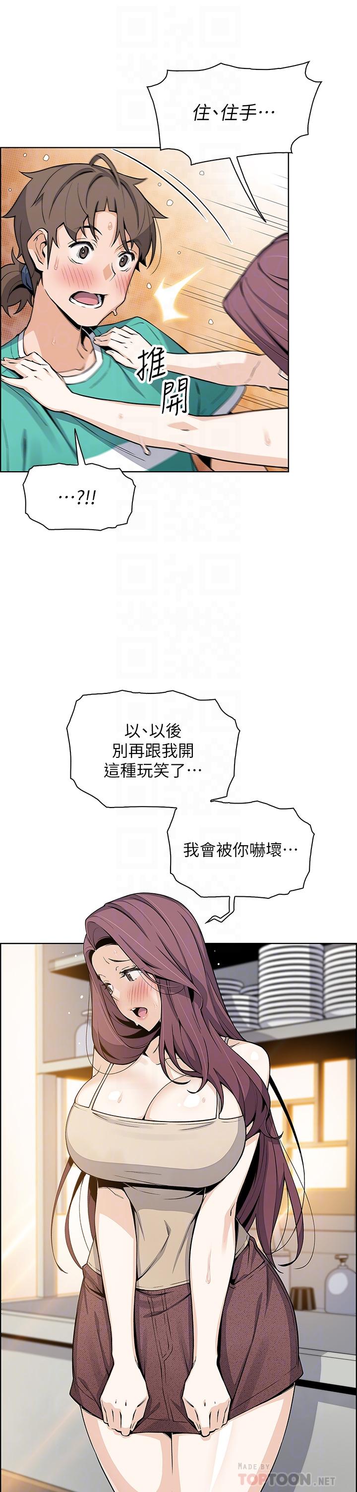 4P - 卖豆腐的母女们