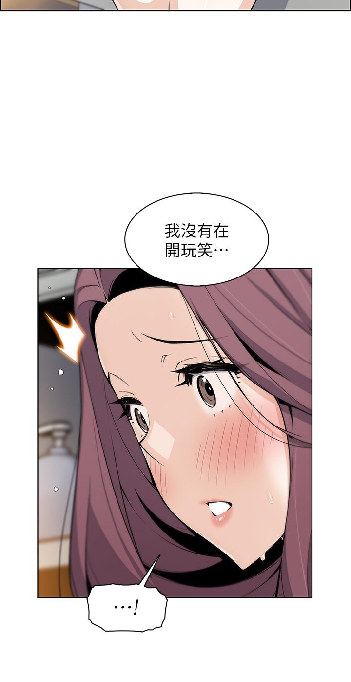5P - 卖豆腐的母女们