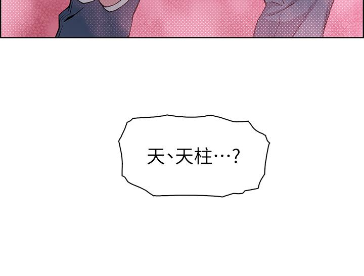 7P - 卖豆腐的母女们