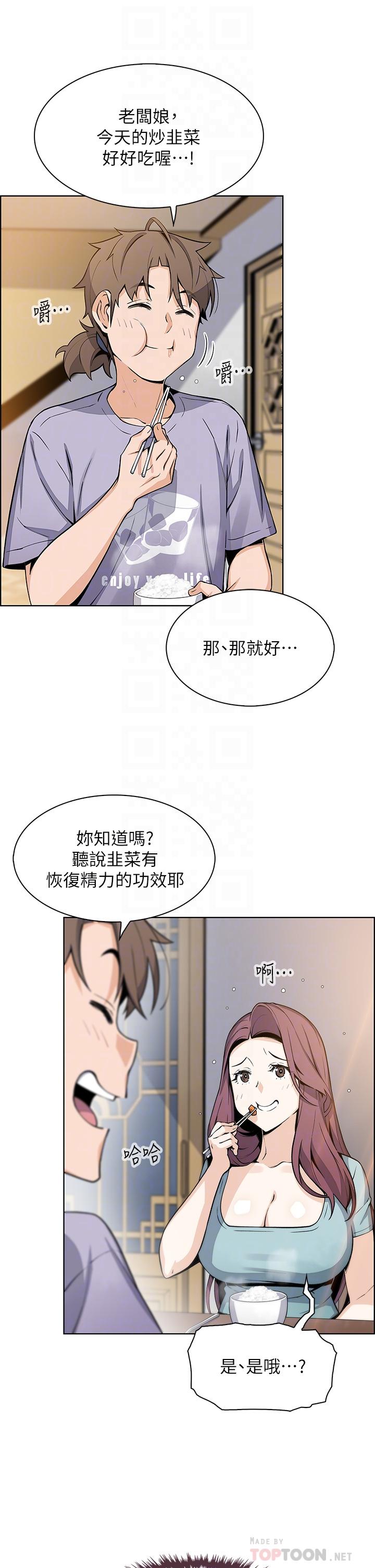 14P - 卖豆腐的母女们