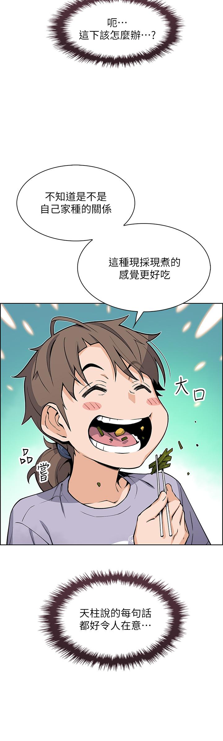 15P - 卖豆腐的母女们