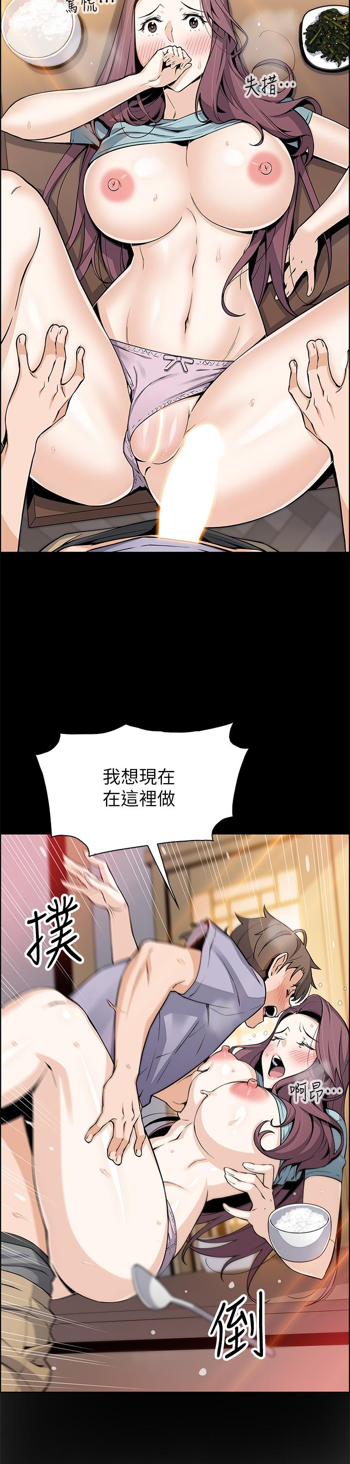 17P - 卖豆腐的母女们