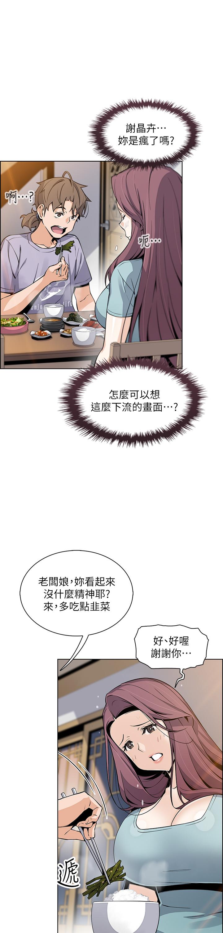 19P - 卖豆腐的母女们