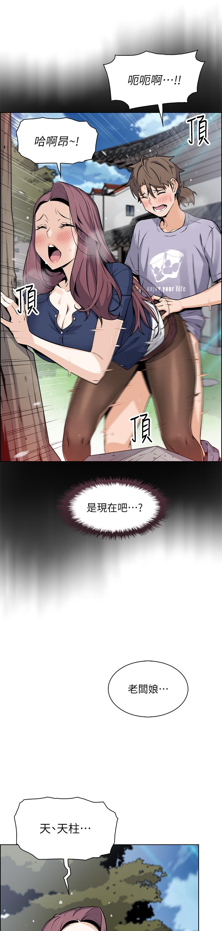 23P - 卖豆腐的母女们