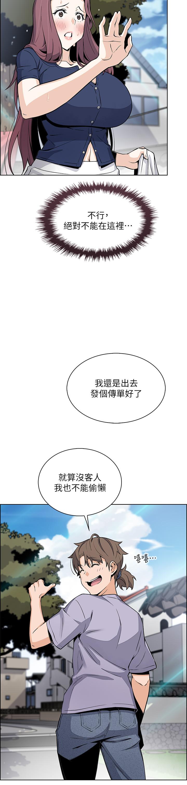 24P - 卖豆腐的母女们