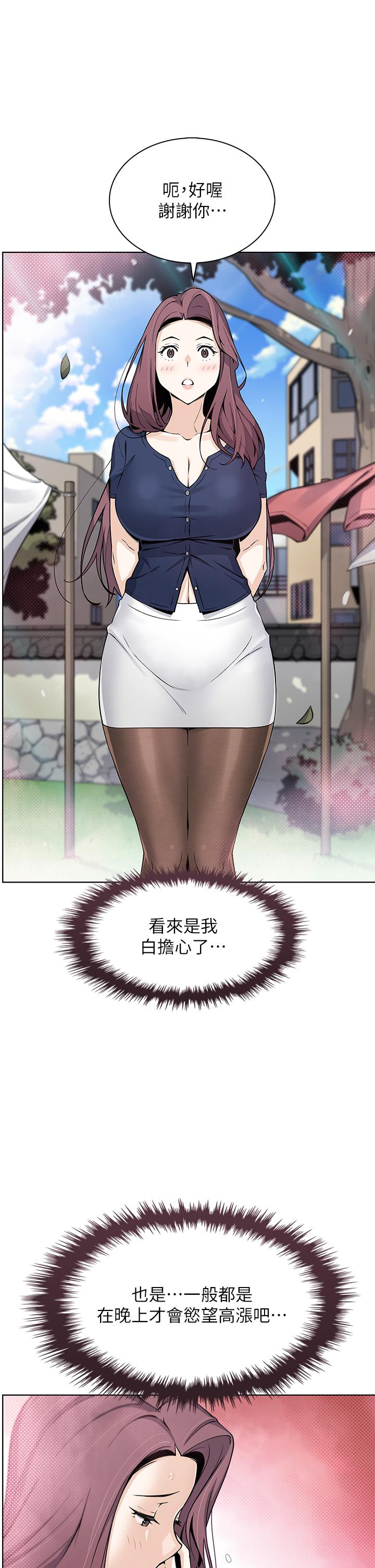 26P - 卖豆腐的母女们