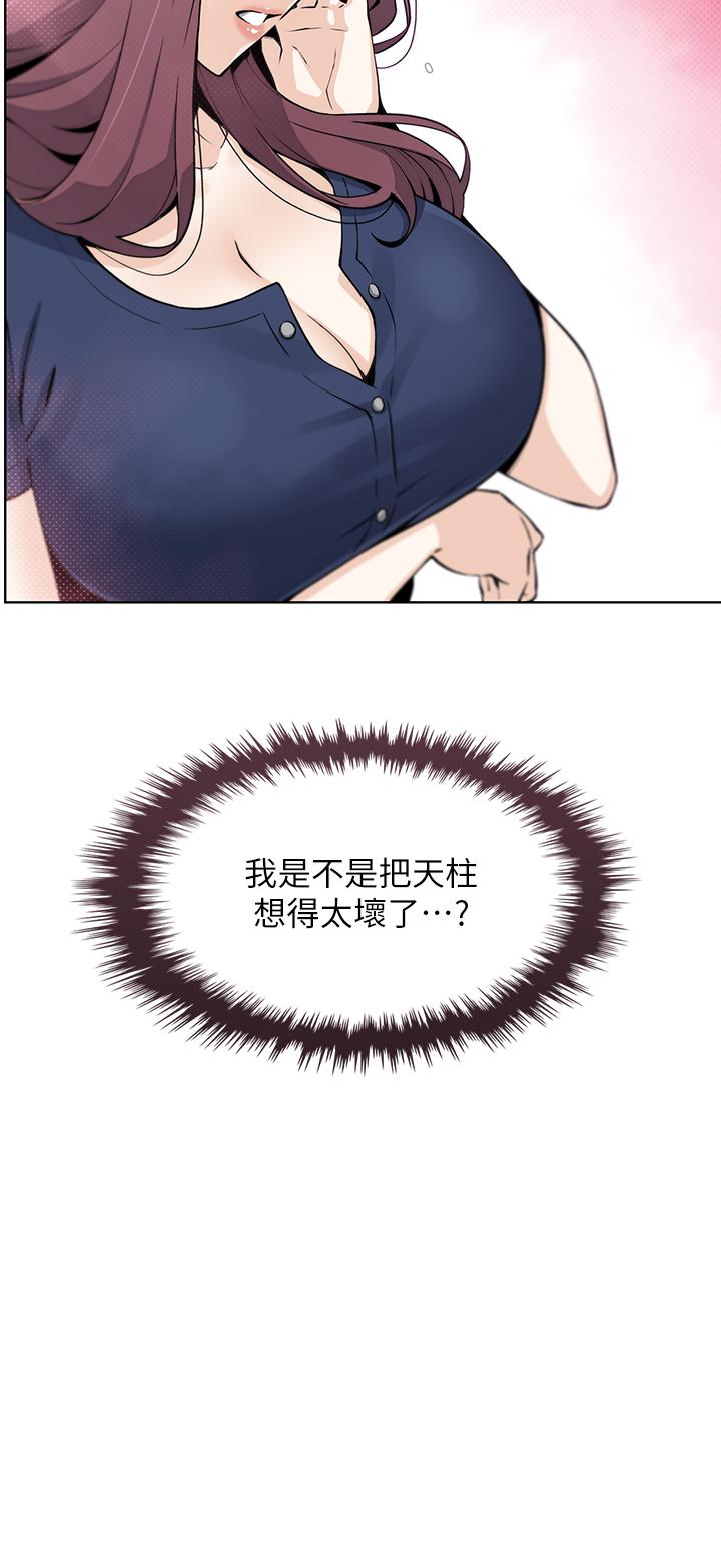 27P - 卖豆腐的母女们