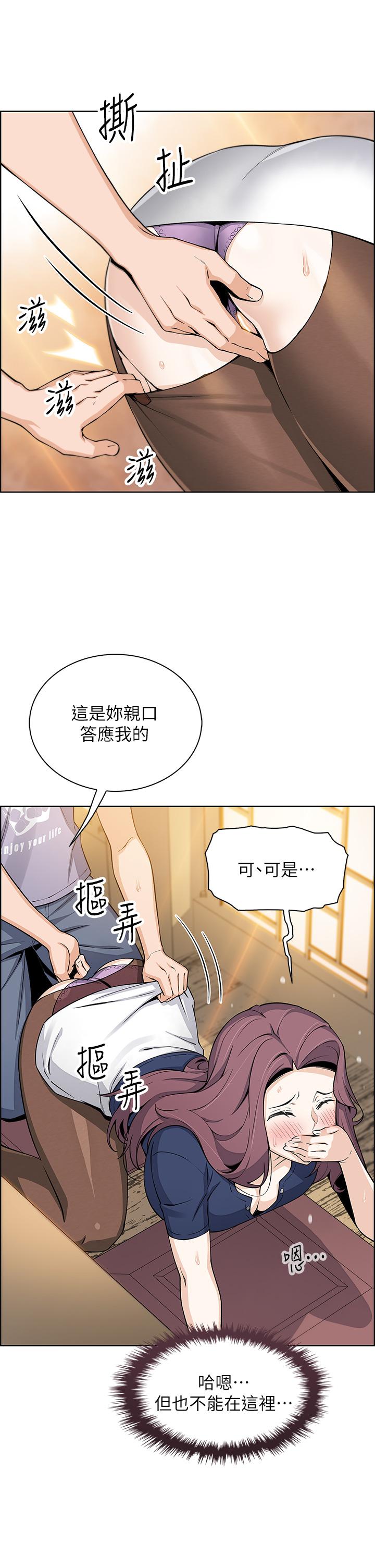35P - 卖豆腐的母女们