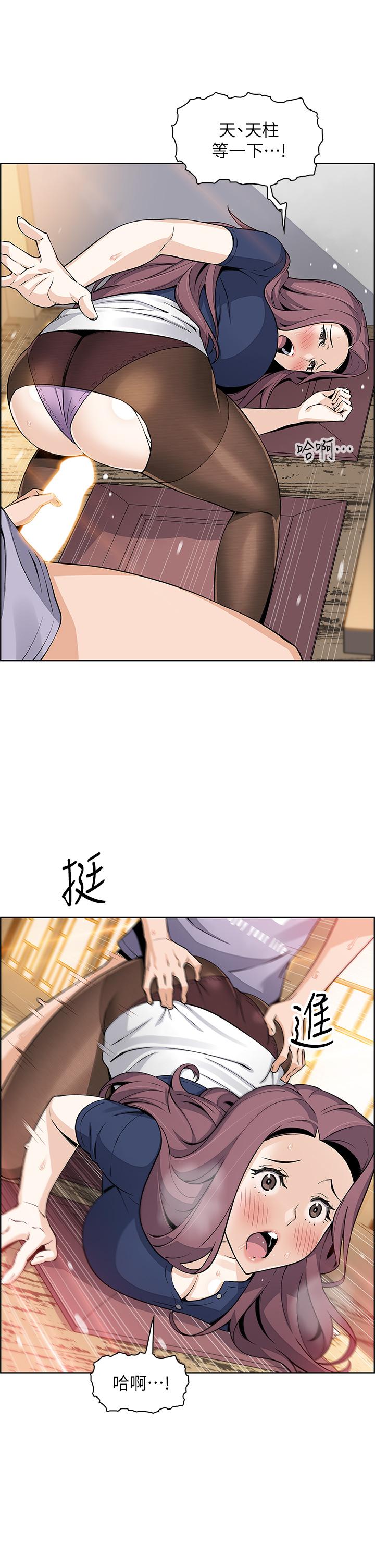 37P - 卖豆腐的母女们