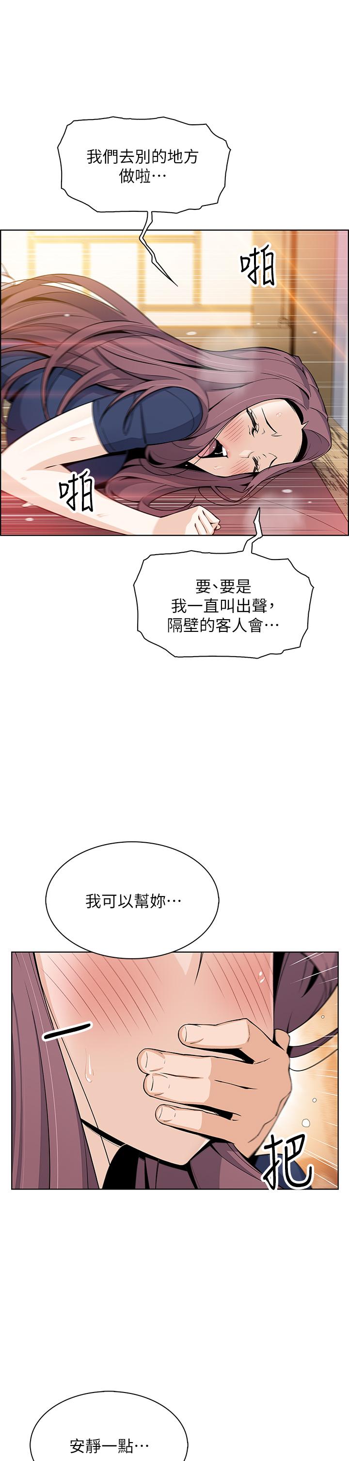 39P - 卖豆腐的母女们